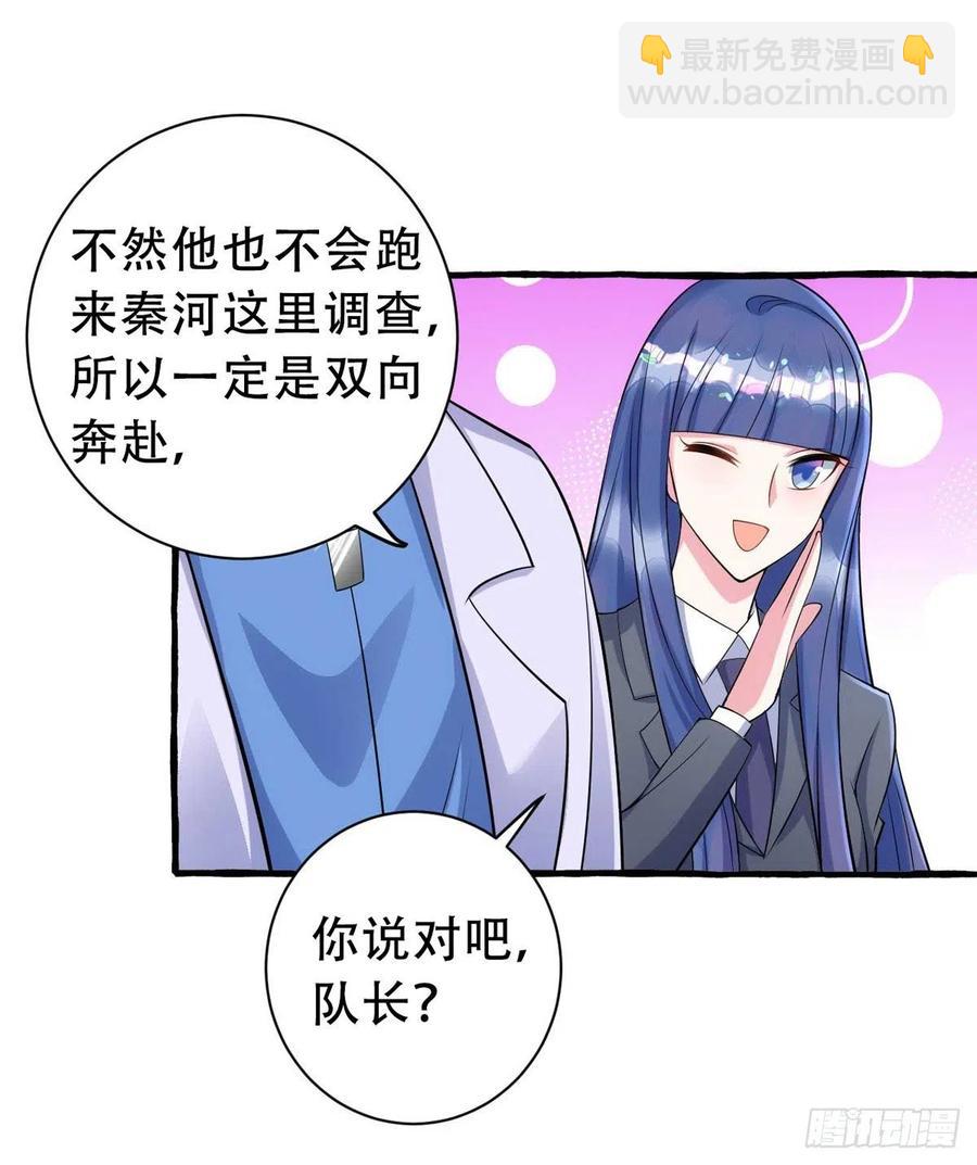 第65话 一个也没来-第65话