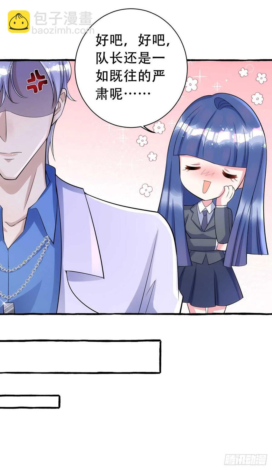 第65话 一个也没来-第65话