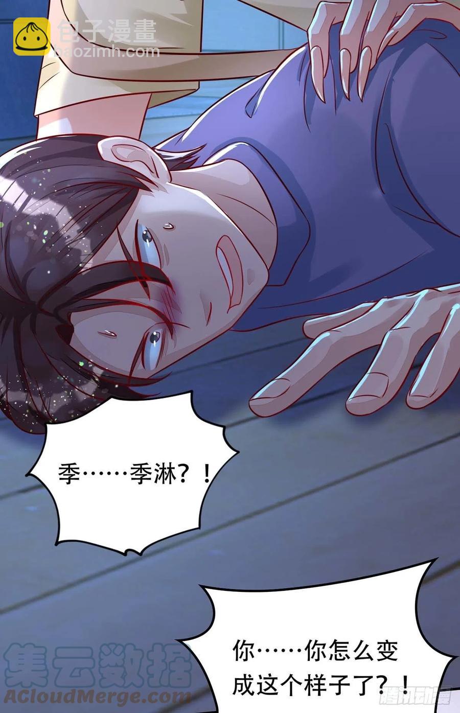 第67话 当我的食物吧！-第67话