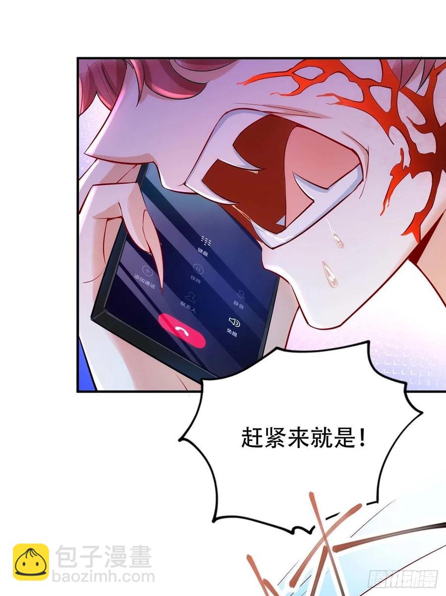第67话 当我的食物吧！-第67话