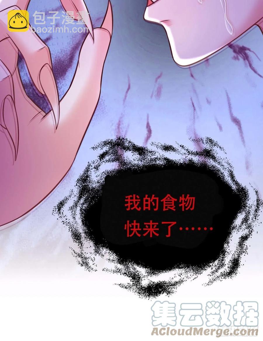 第67话 当我的食物吧！-第67话