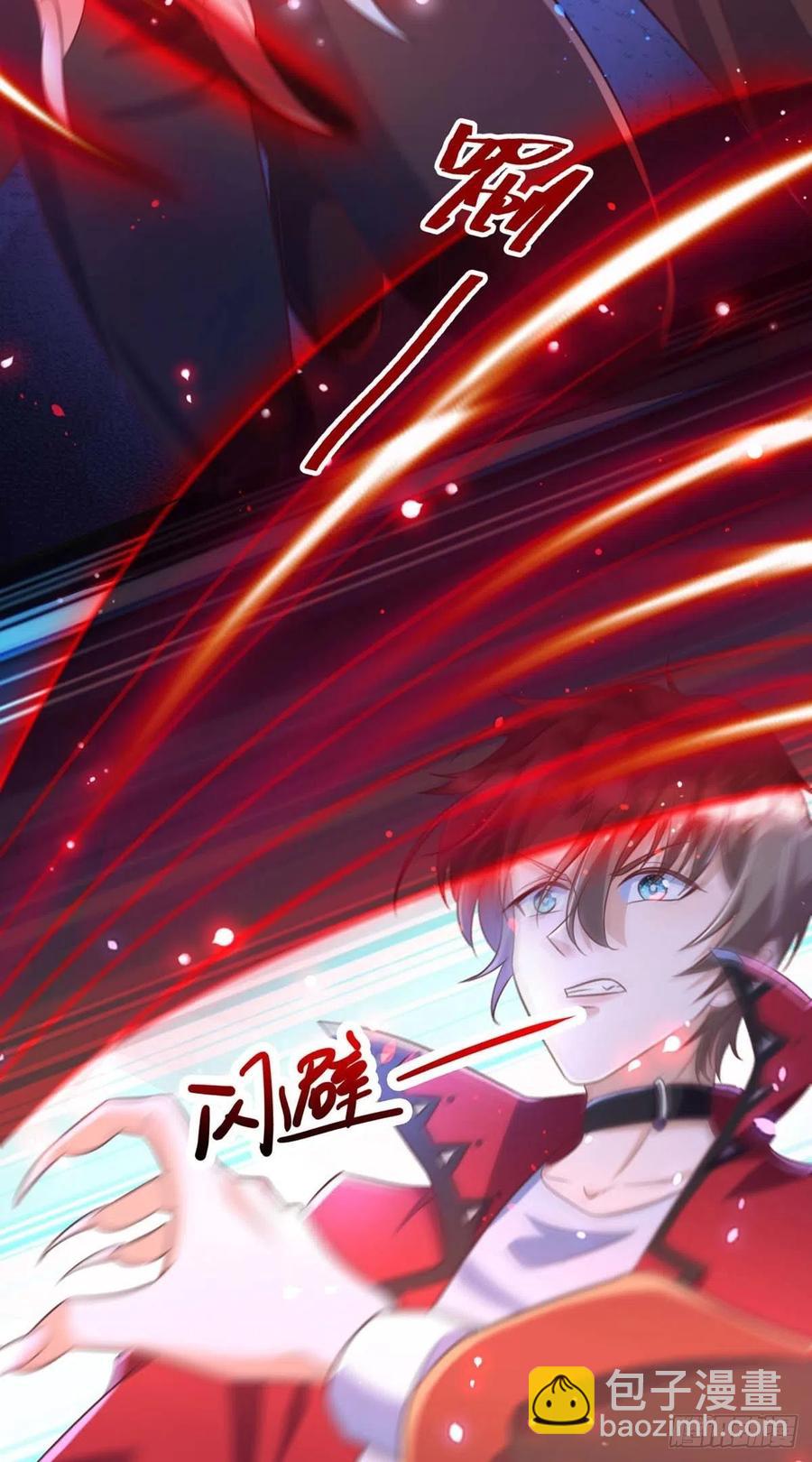 第69话 你敢伤我的人？-第69话