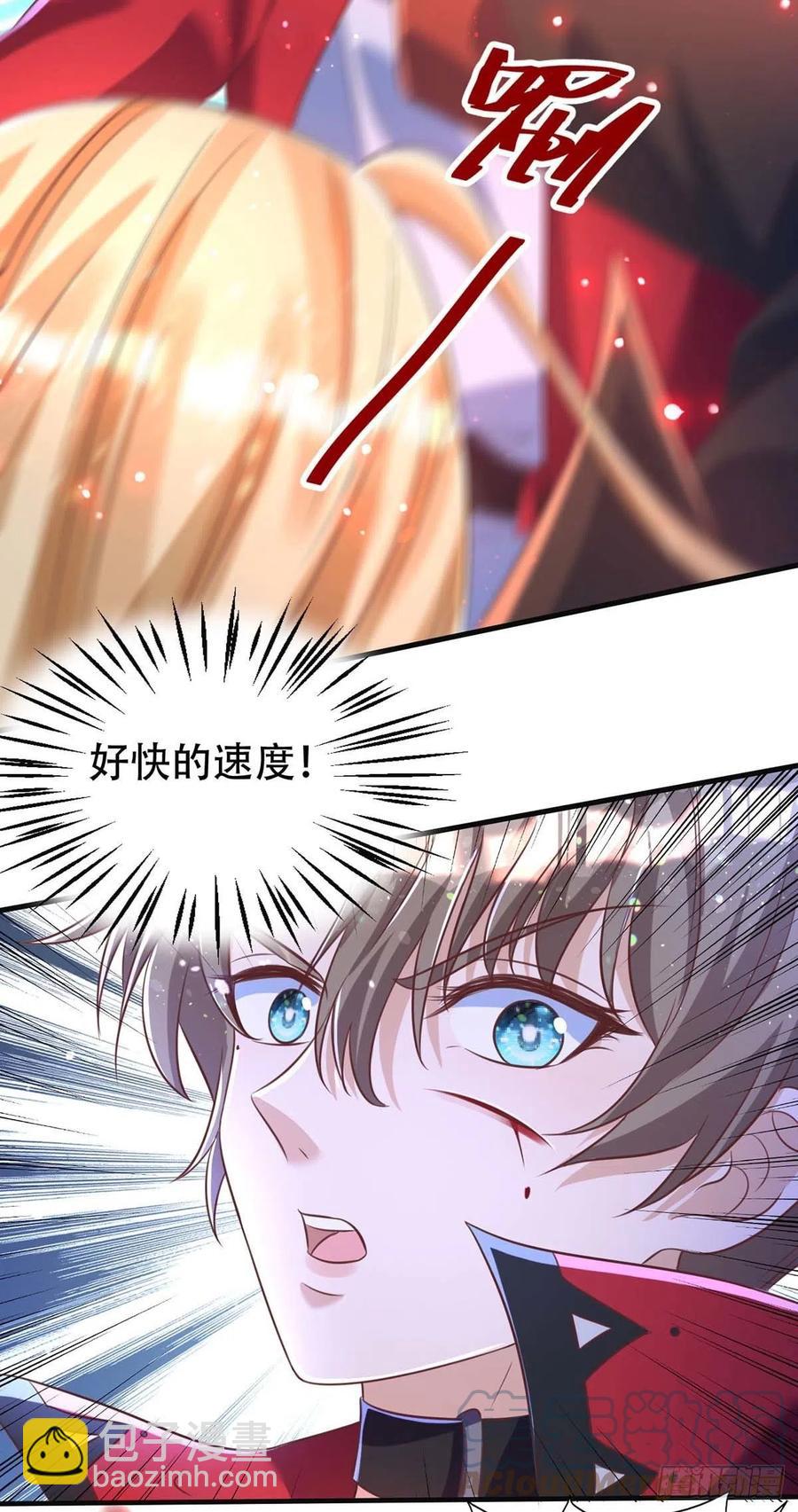第69话 你敢伤我的人？-第69话