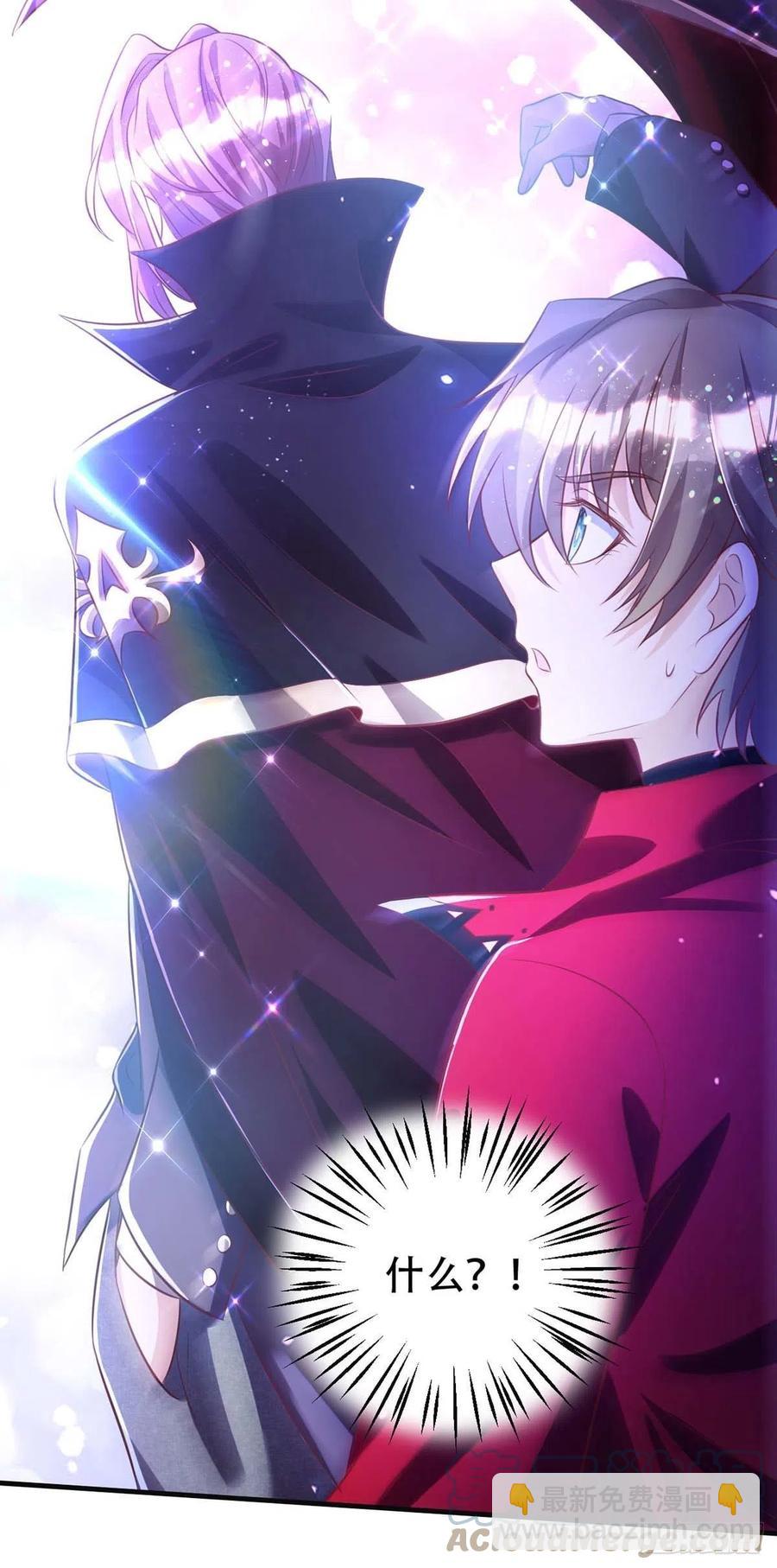 第69话 你敢伤我的人？-第69话