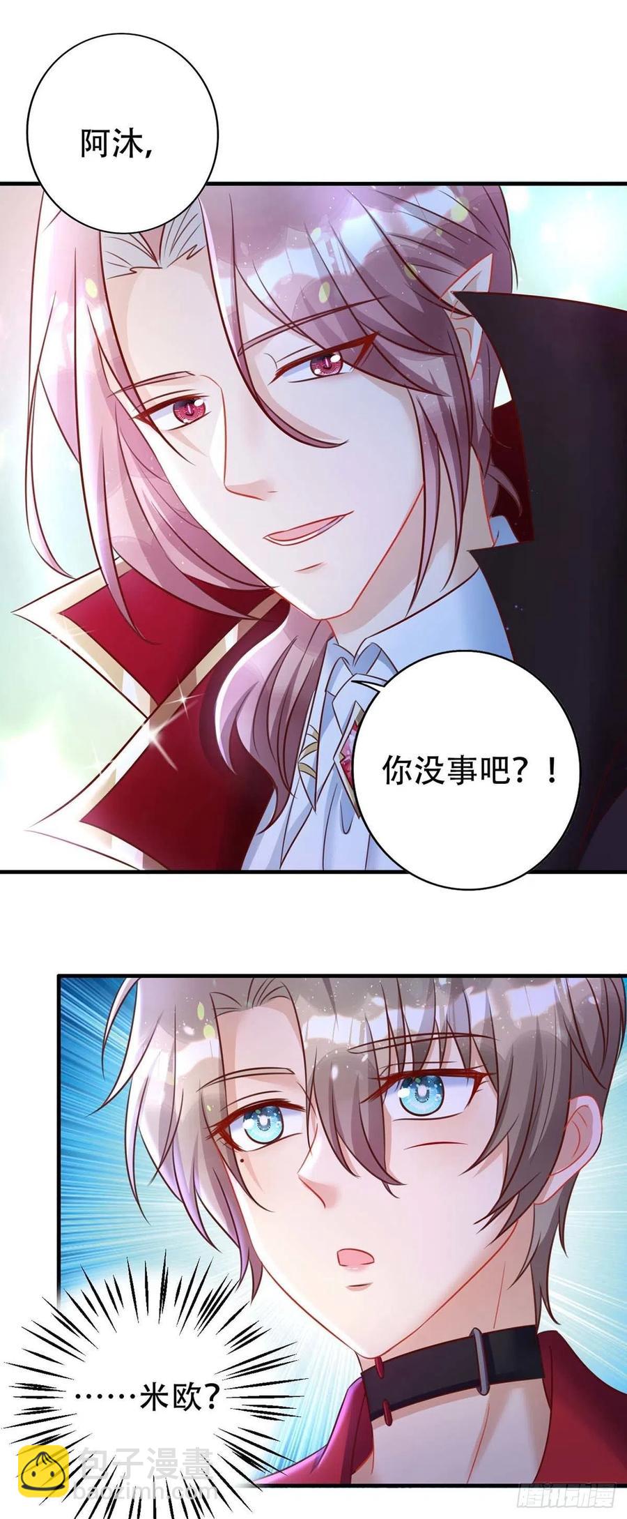 第69话 你敢伤我的人？-第69话