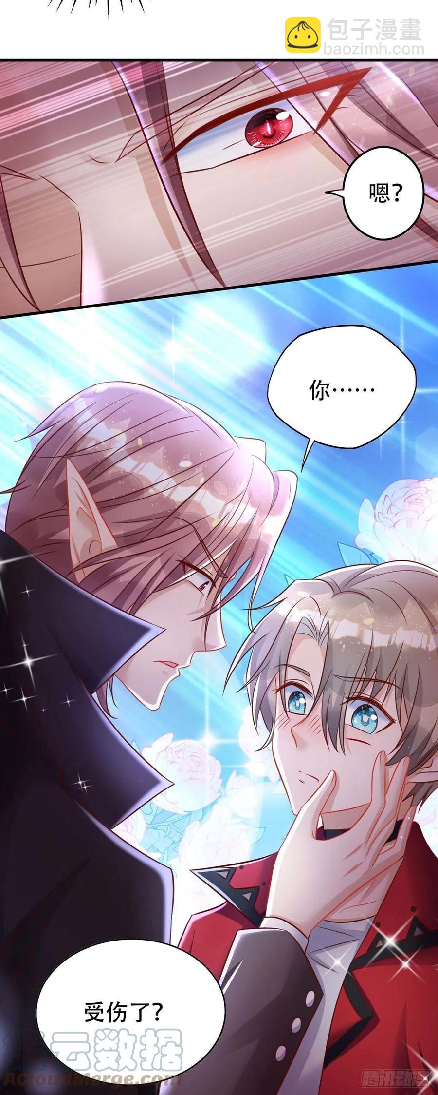第69话 你敢伤我的人？-第69话