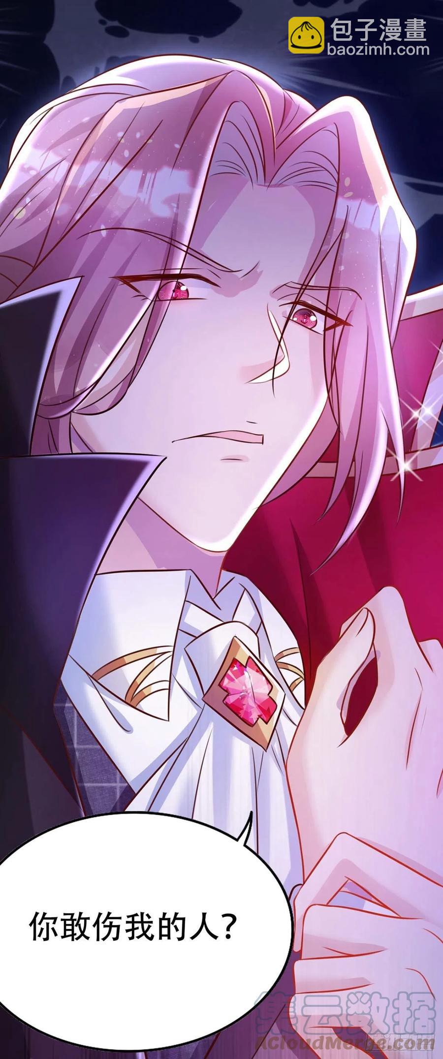 第69话 你敢伤我的人？-第69话