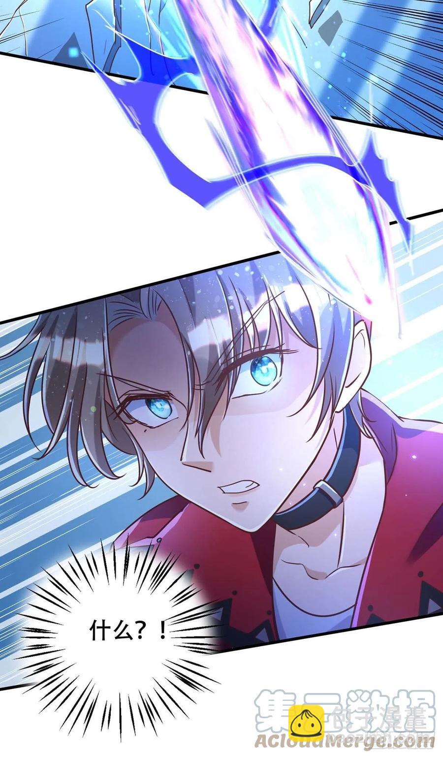 第69话 你敢伤我的人？-第69话
