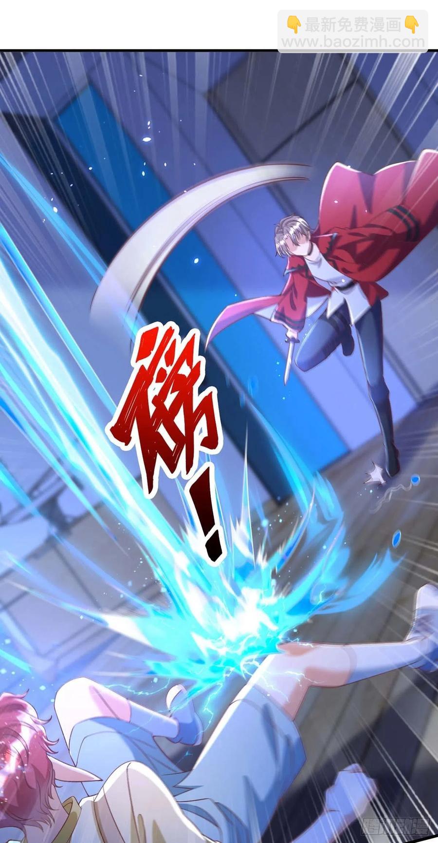第69话 你敢伤我的人？-第69话