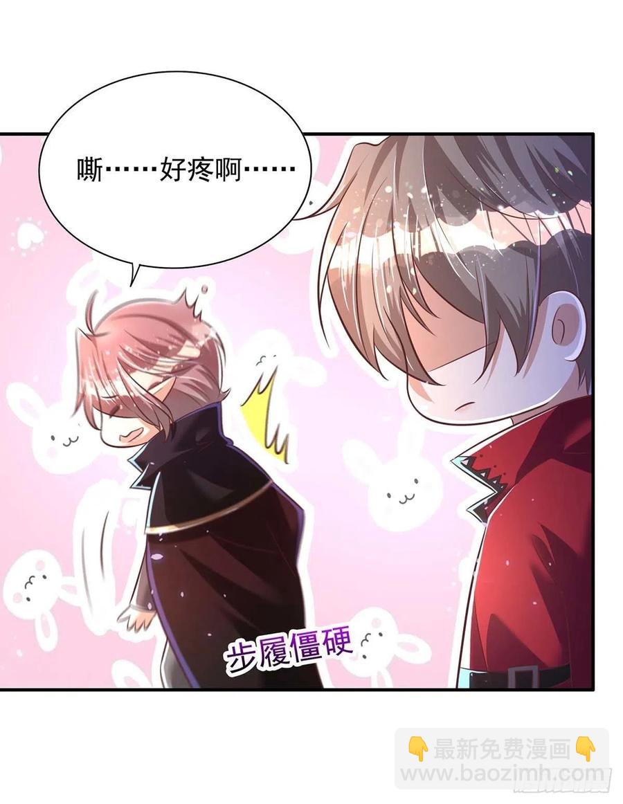 第71话 你的伤&hellip;&hellip;-第71话