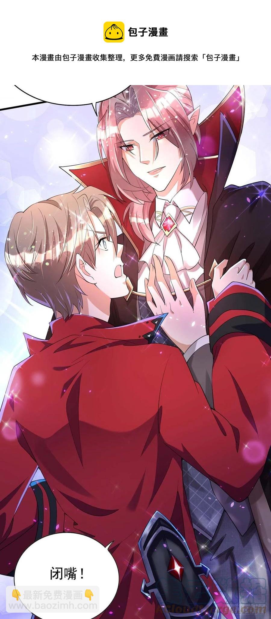 第71话 你的伤&hellip;&hellip;-第71话
