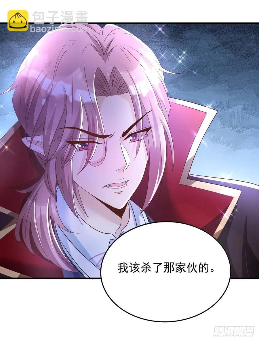 第71话 你的伤&hellip;&hellip;-第71话