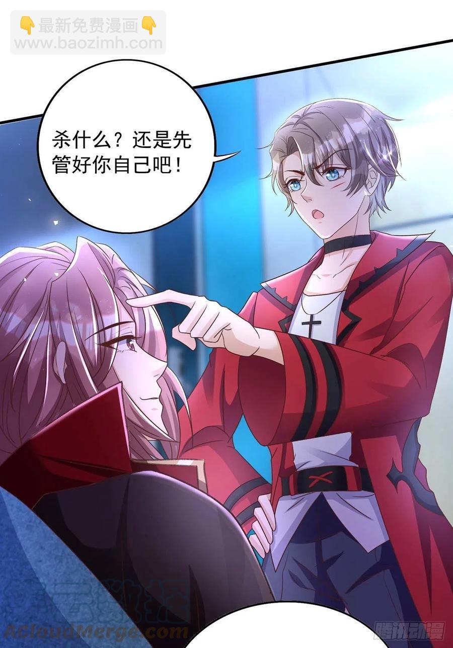 第71话 你的伤&hellip;&hellip;-第71话