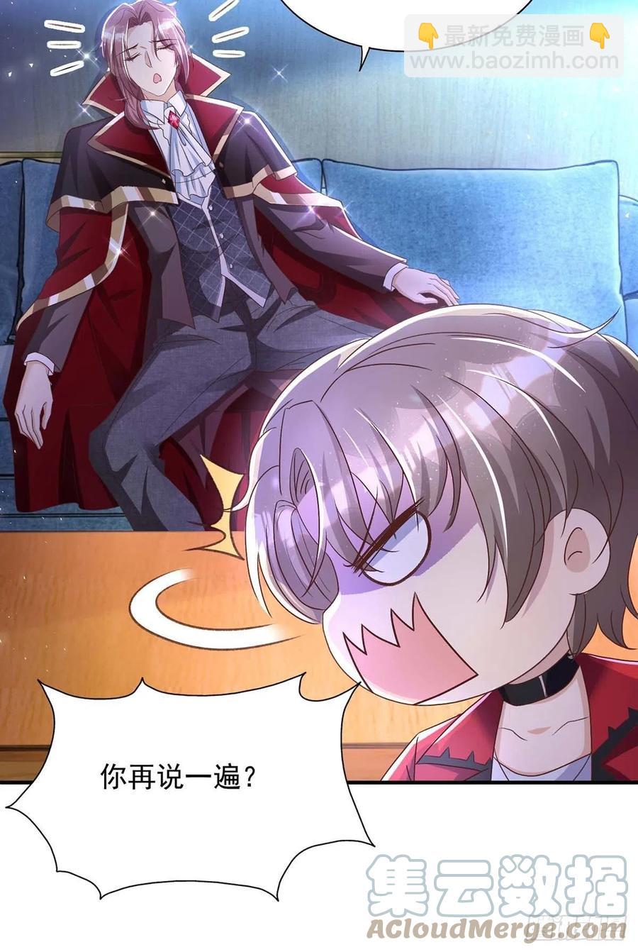 第71话 你的伤&hellip;&hellip;-第71话