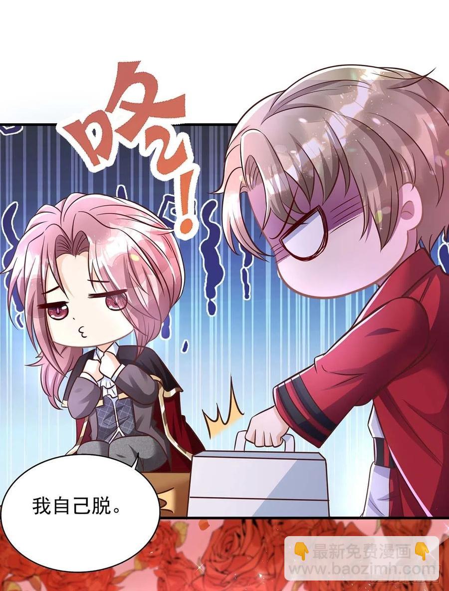 第71话 你的伤&hellip;&hellip;-第71话