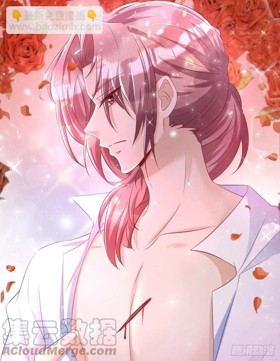 第71话 你的伤&hellip;&hellip;-第71话