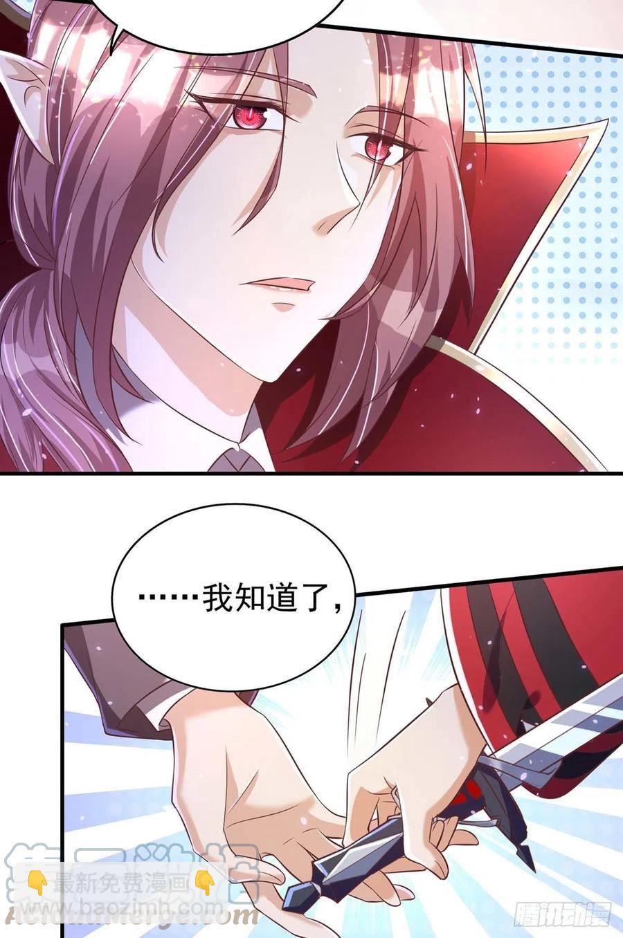 第71话 你的伤&hellip;&hellip;-第71话