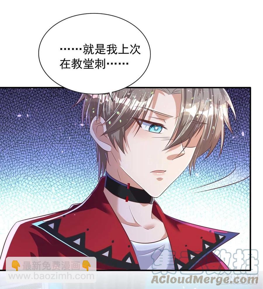 第71话 你的伤&hellip;&hellip;-第71话