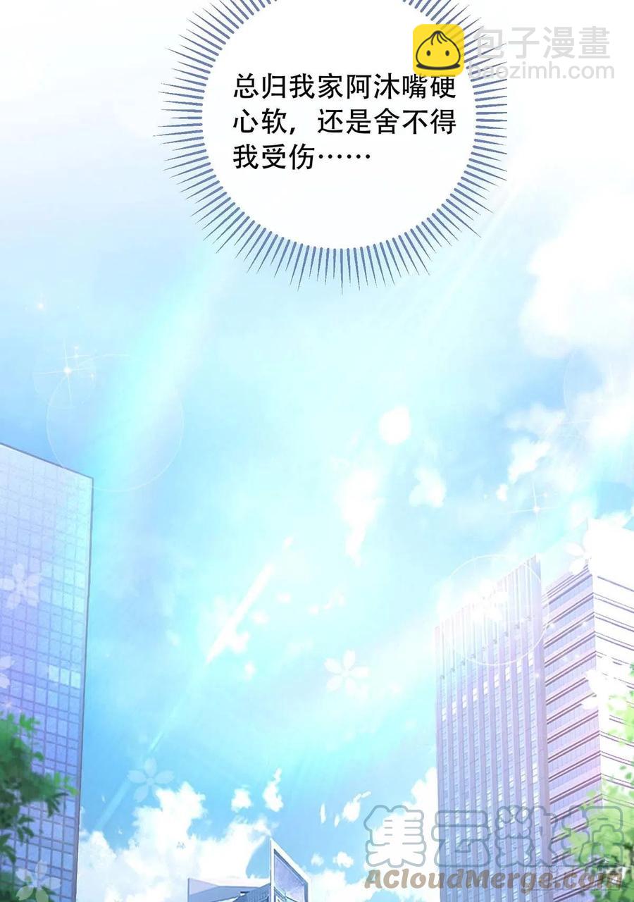 第73话 三种族领地-第73话