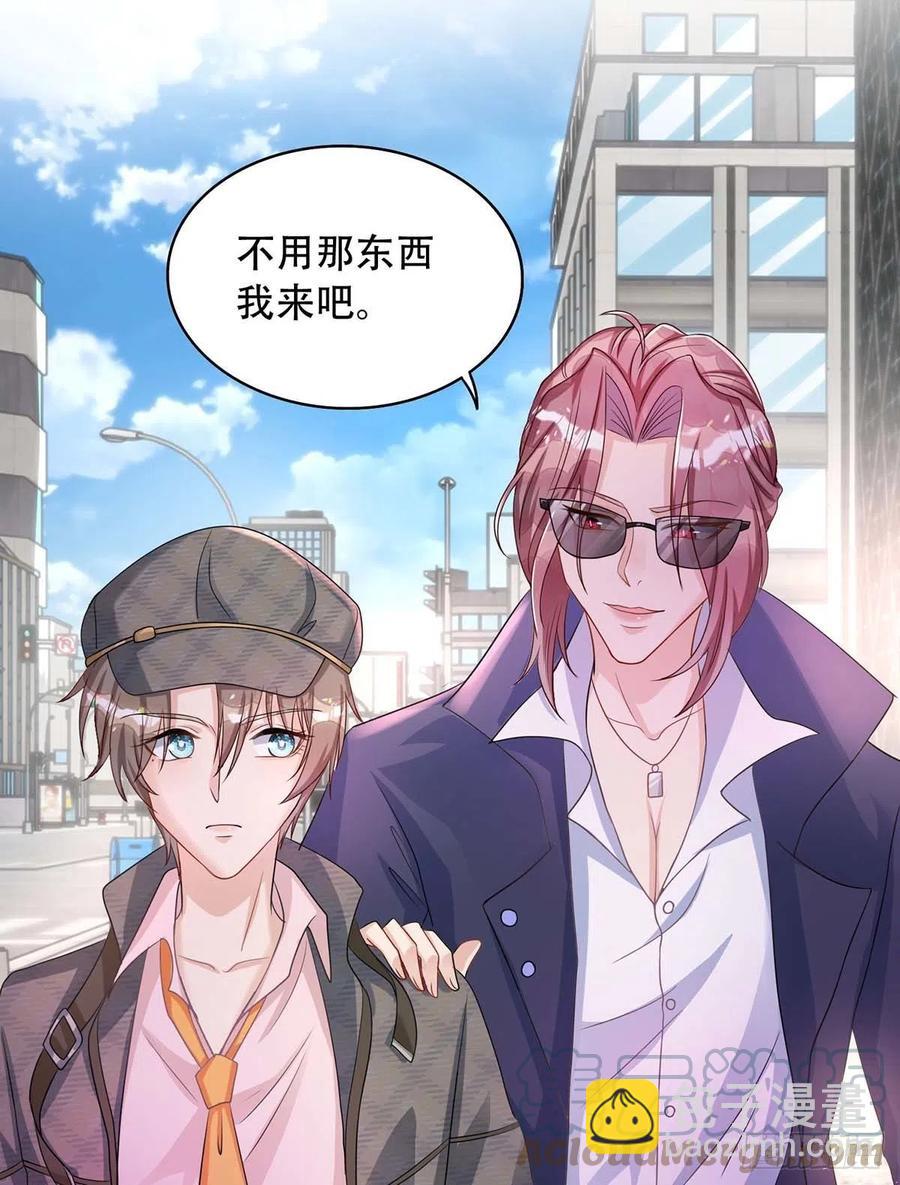 第73话 三种族领地-第73话