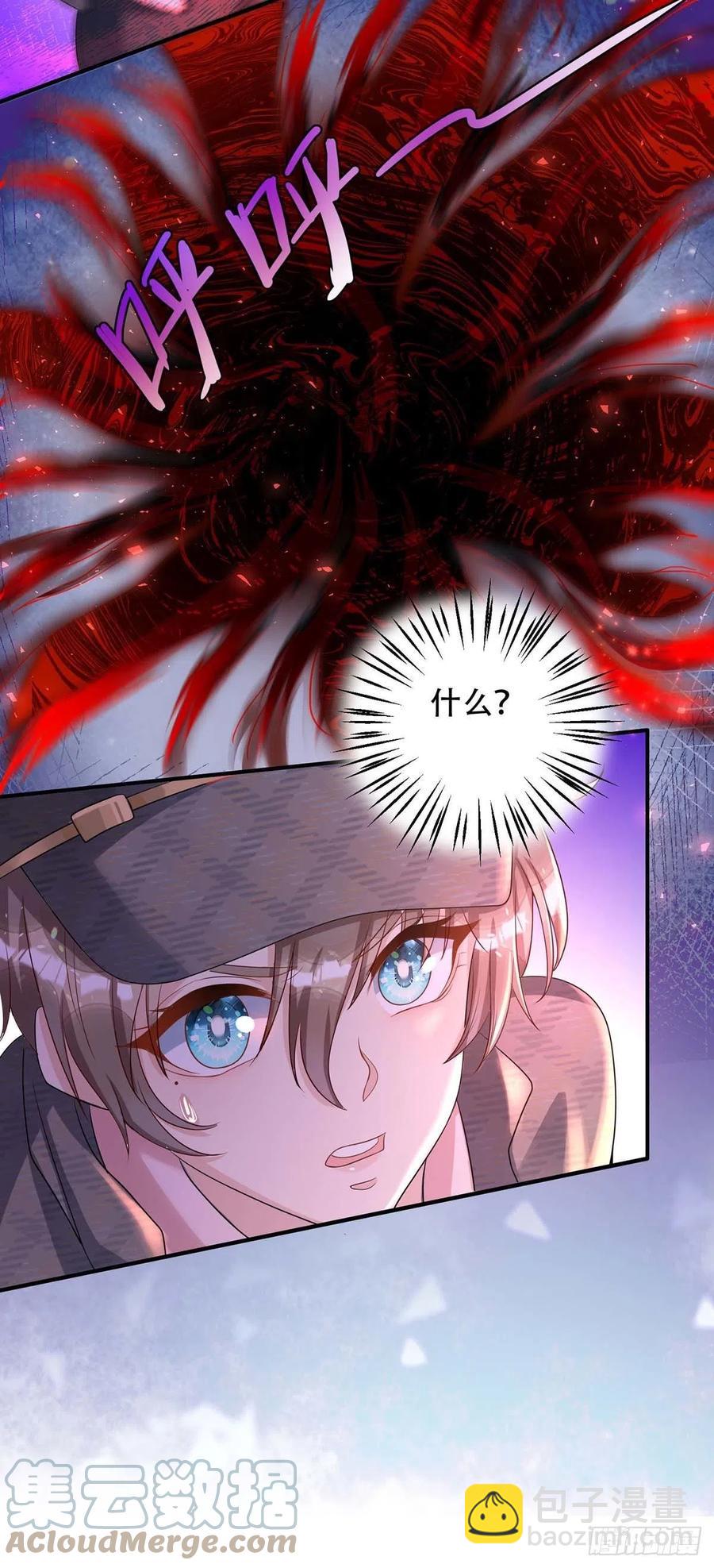 第73话 三种族领地-第73话
