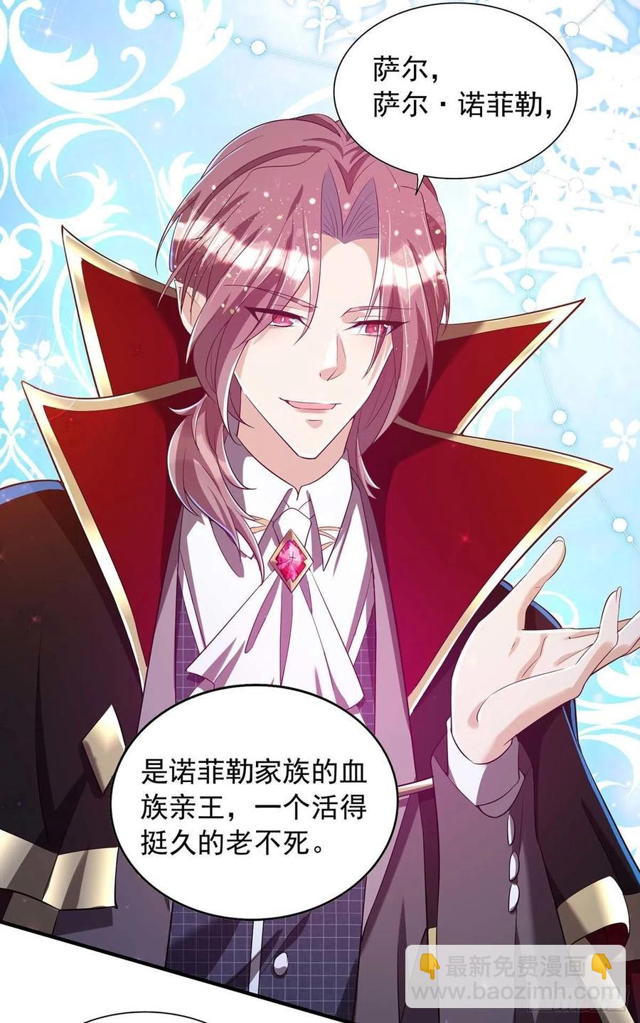 第73话 三种族领地-第73话