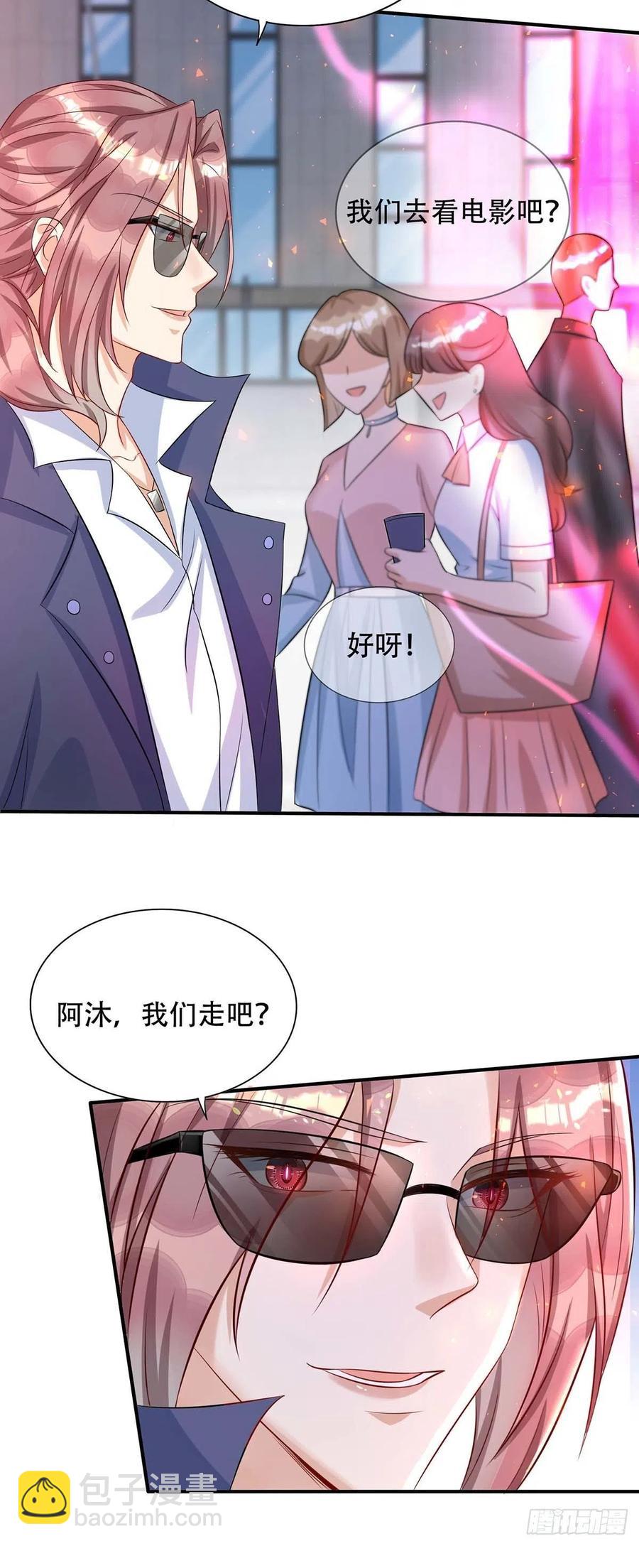 第73话 三种族领地-第73话