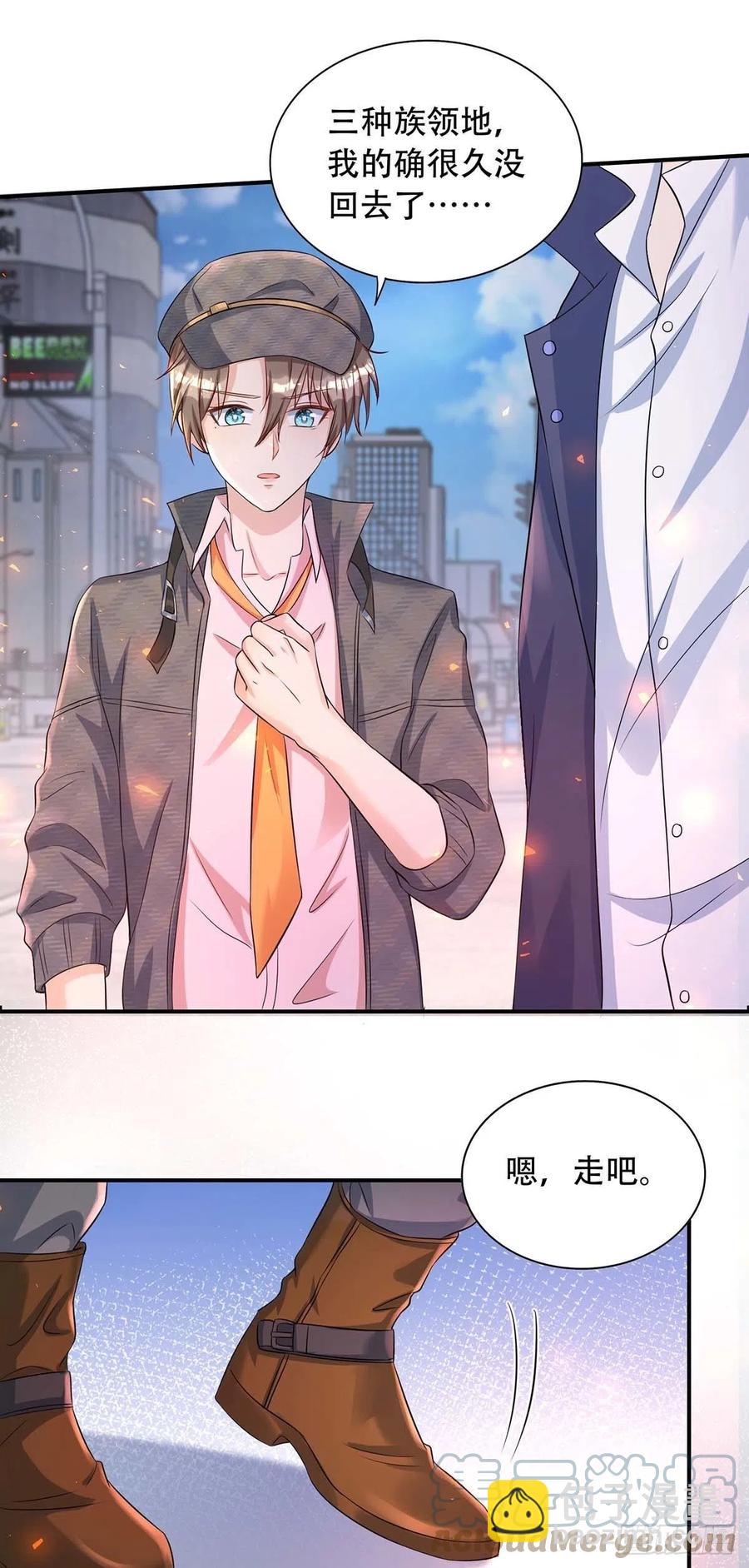 第73话 三种族领地-第73话