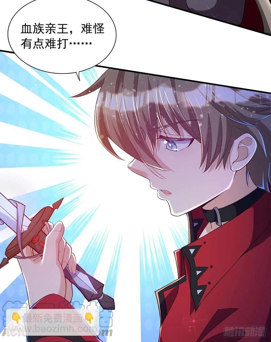 第73话 三种族领地-第73话