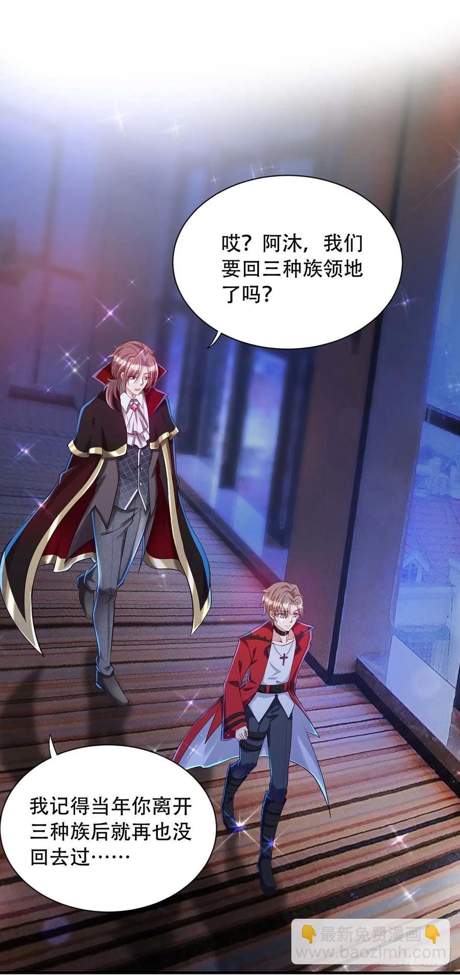 第73话 三种族领地-第73话