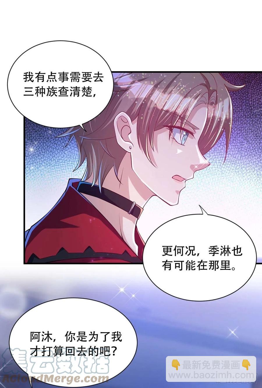 第73话 三种族领地-第73话