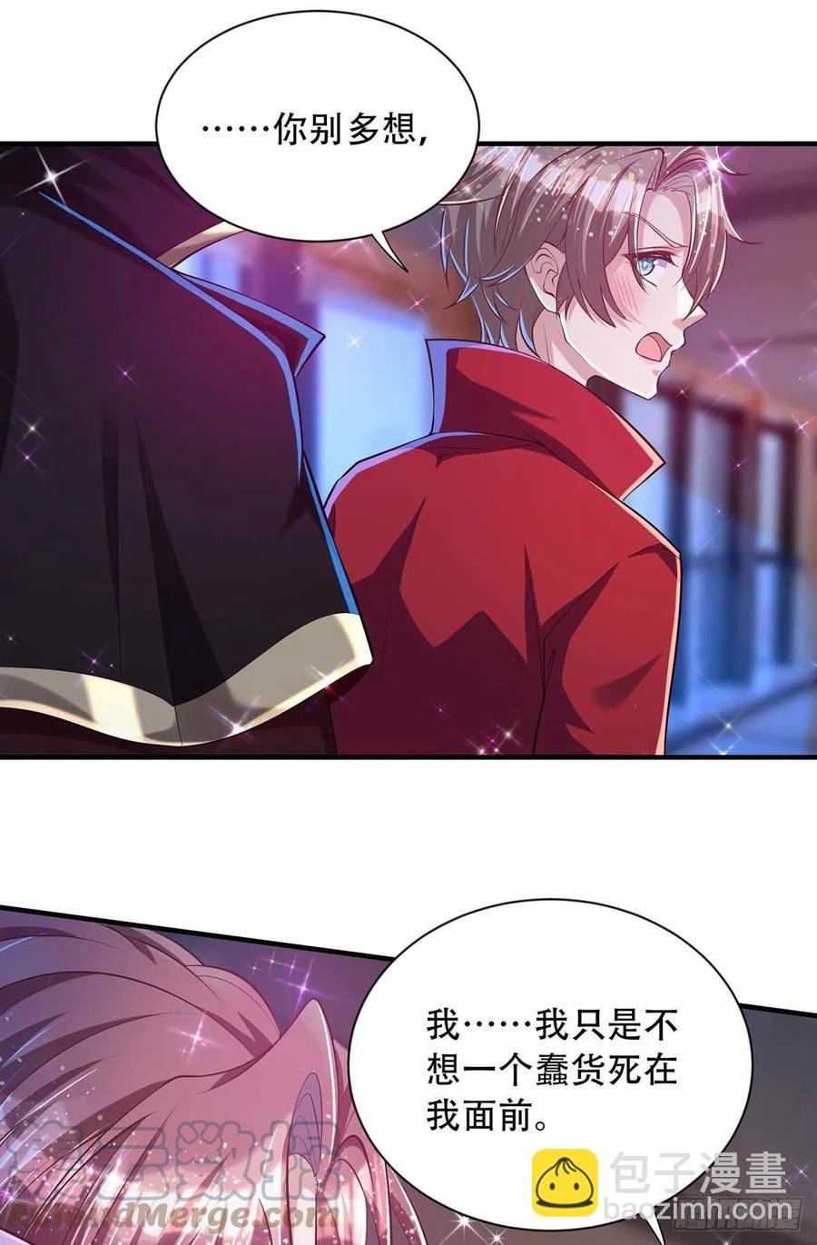 第73话 三种族领地-第73话