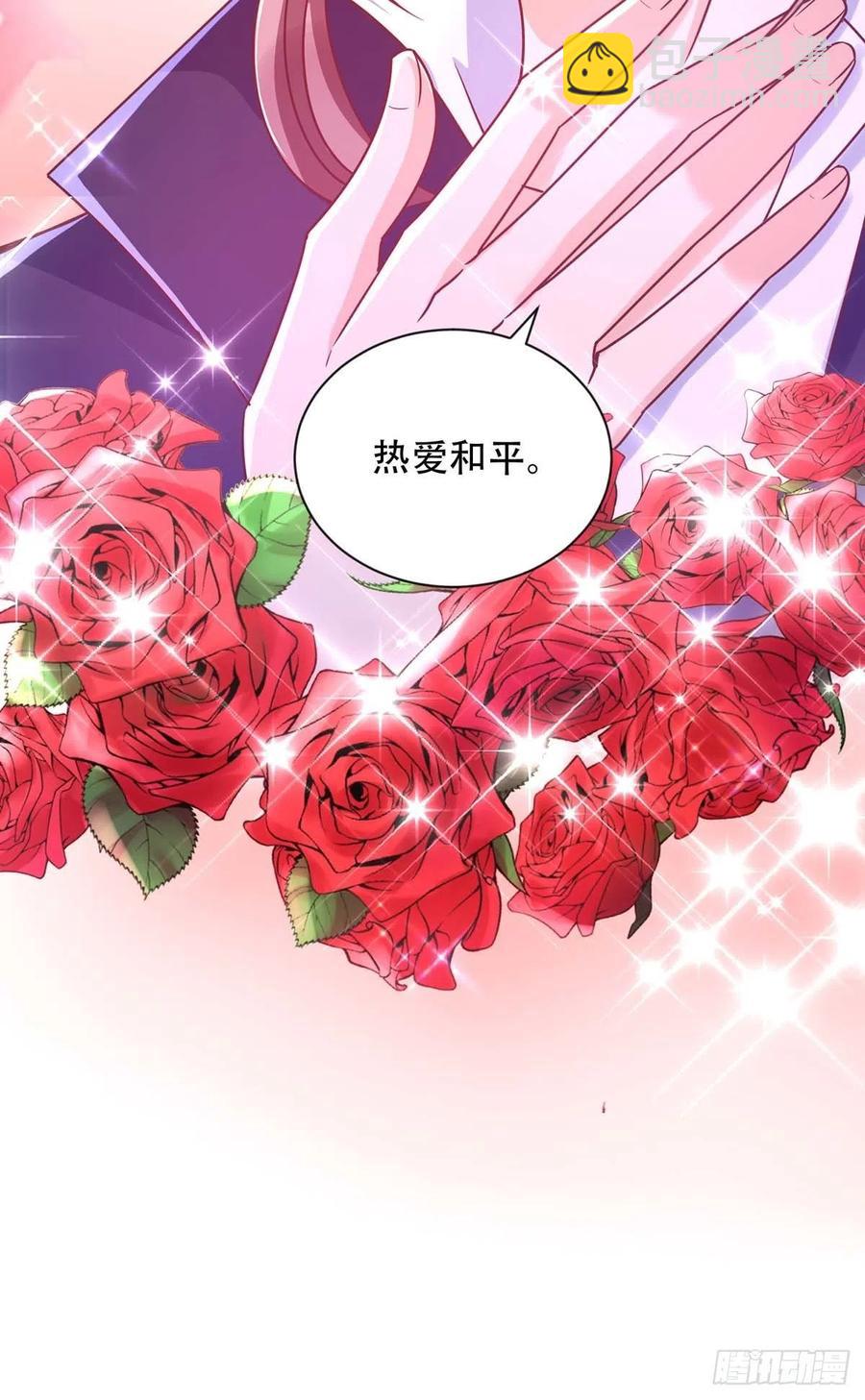 第75话 阿沐，我热爱和平-第75话
