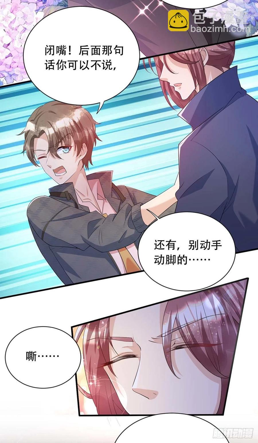 第75话 阿沐，我热爱和平-第75话