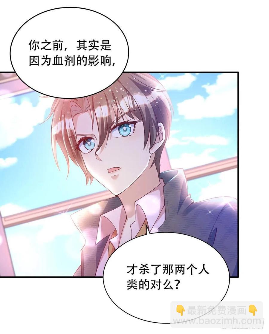 第75话 阿沐，我热爱和平-第75话