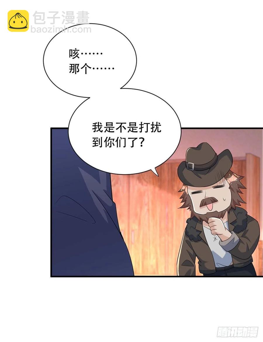 第75话 阿沐，我热爱和平-第75话