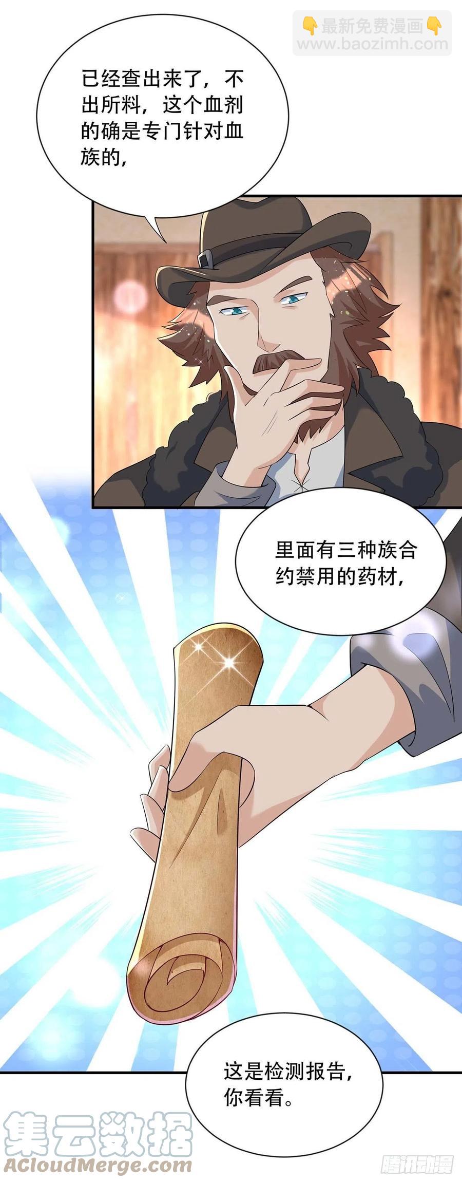 第75话 阿沐，我热爱和平-第75话