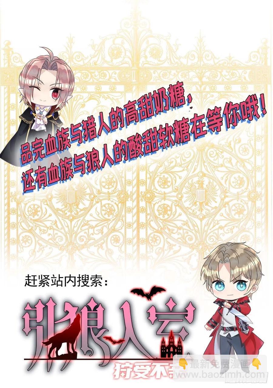 第75话 阿沐，我热爱和平-第75话