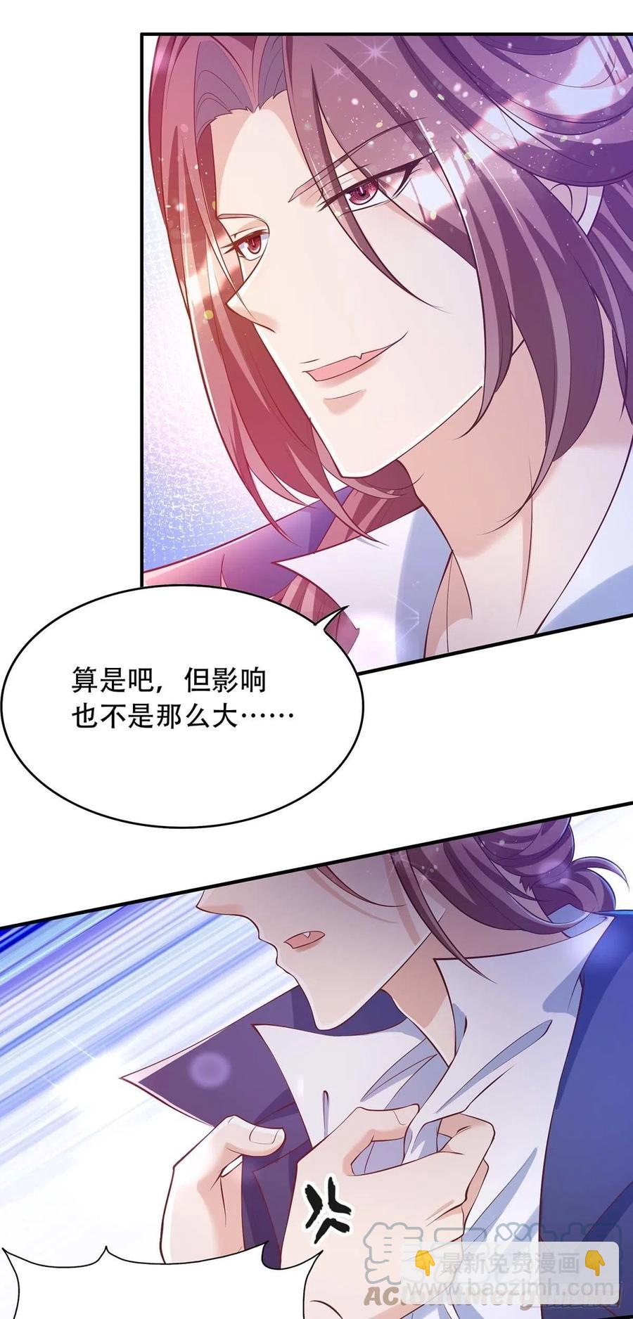 第75话 阿沐，我热爱和平-第75话