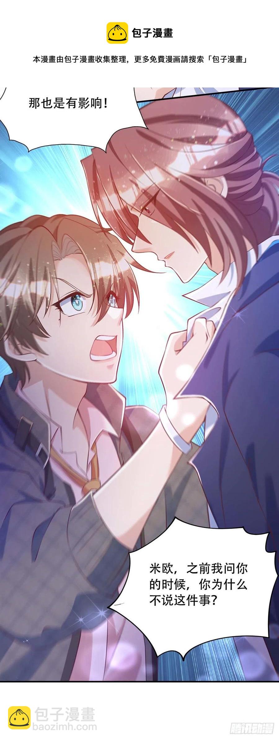 第75话 阿沐，我热爱和平-第75话