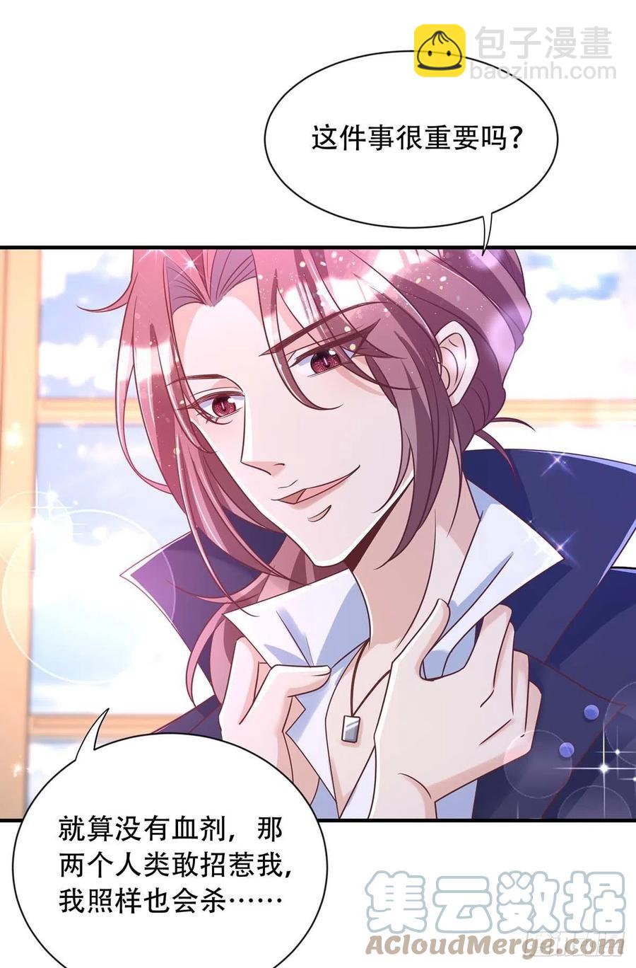 第75话 阿沐，我热爱和平-第75话