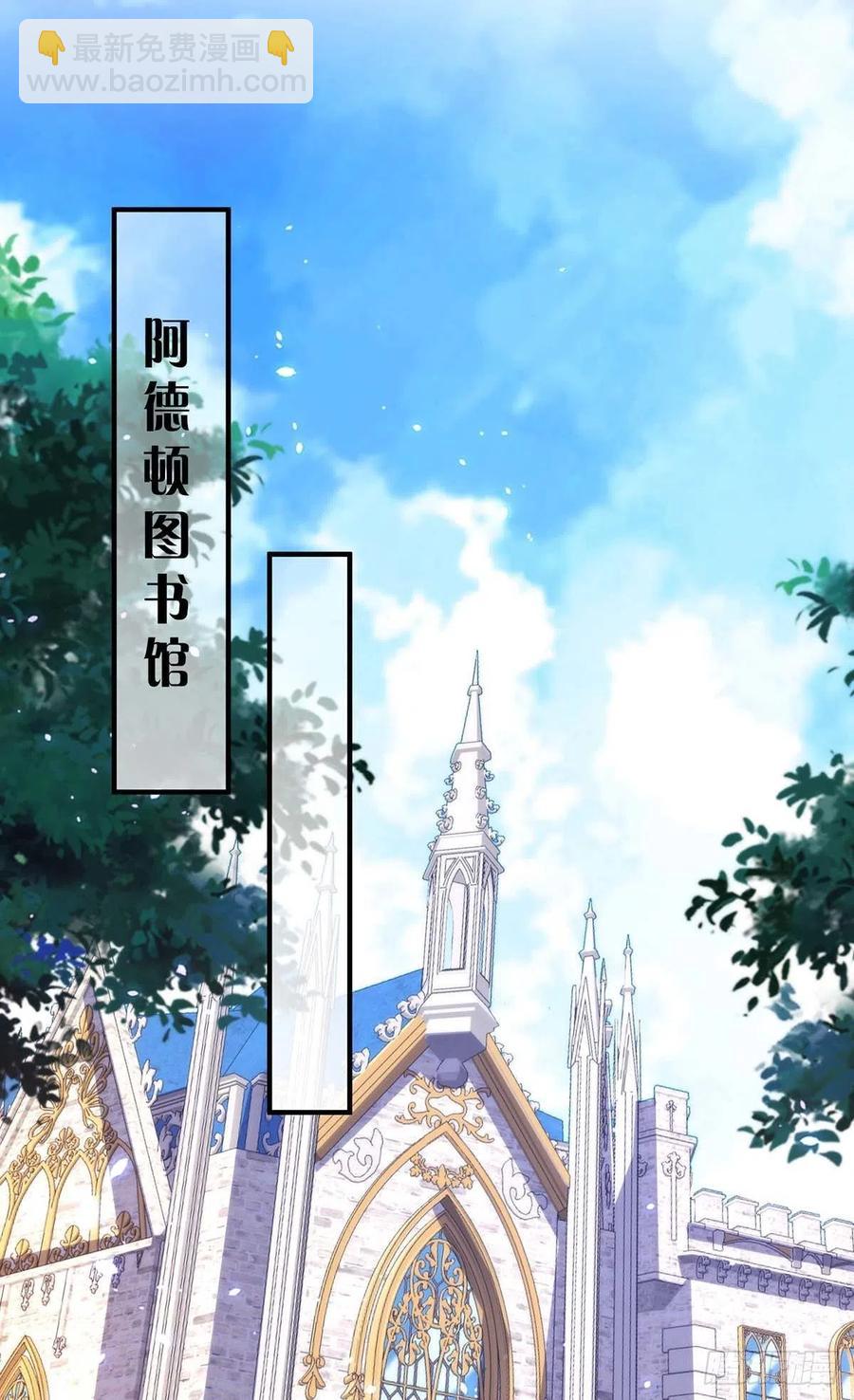 第77话 阿沐，你好热情啊-第77话