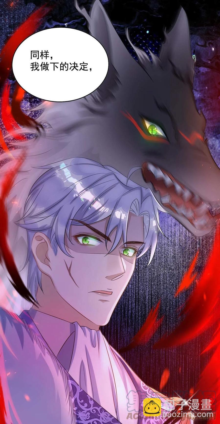 第79话 苦肉计-第79话