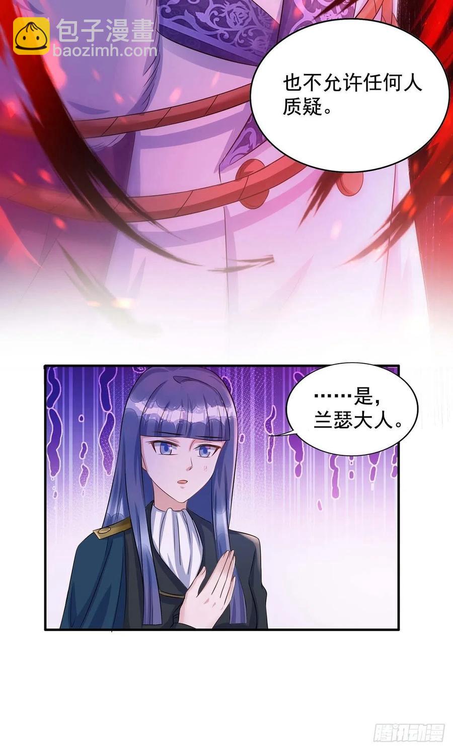 第79话 苦肉计-第79话
