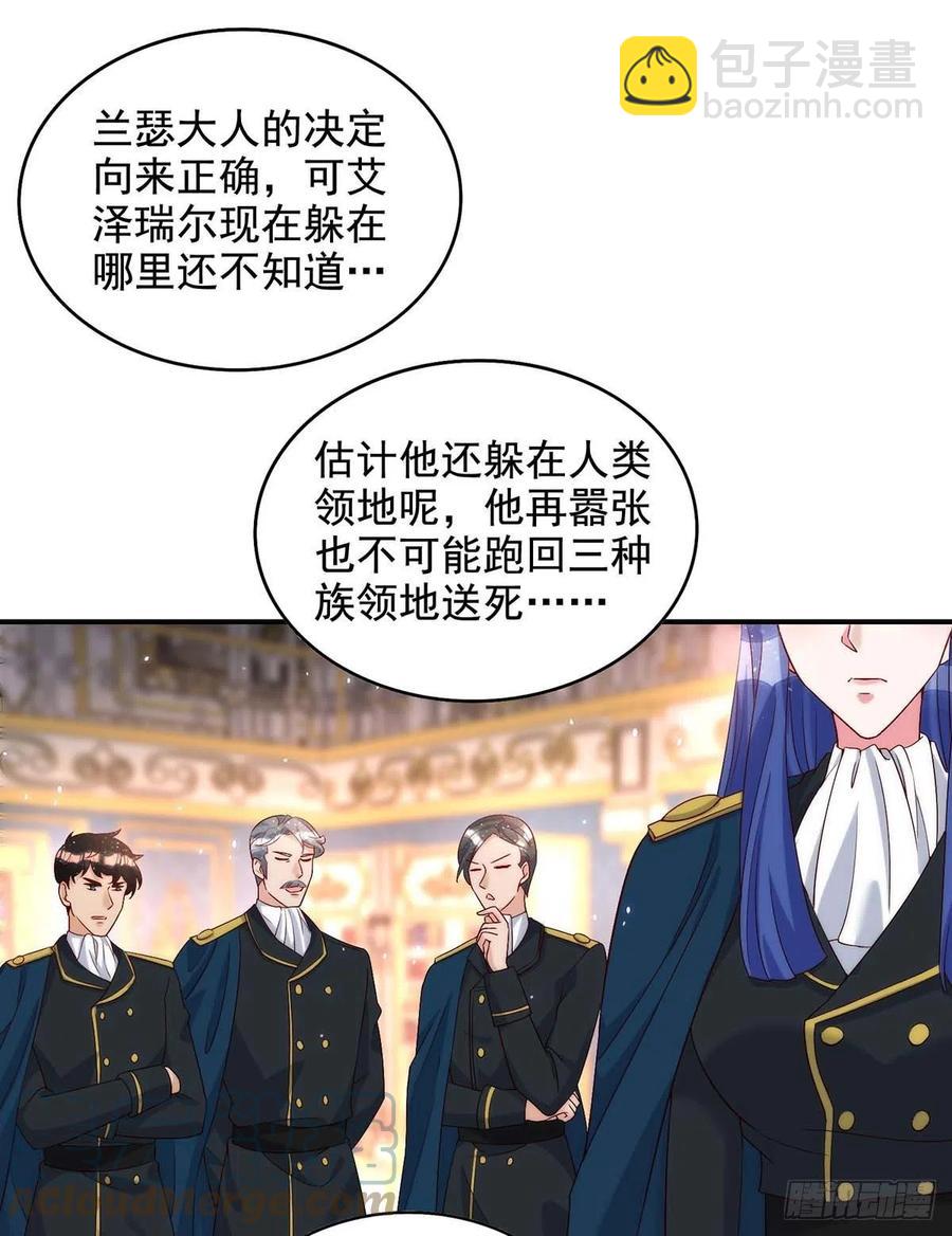 第79话 苦肉计-第79话