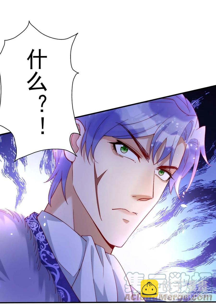 第79话 苦肉计-第79话