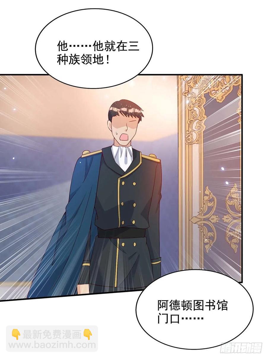 第79话 苦肉计-第79话