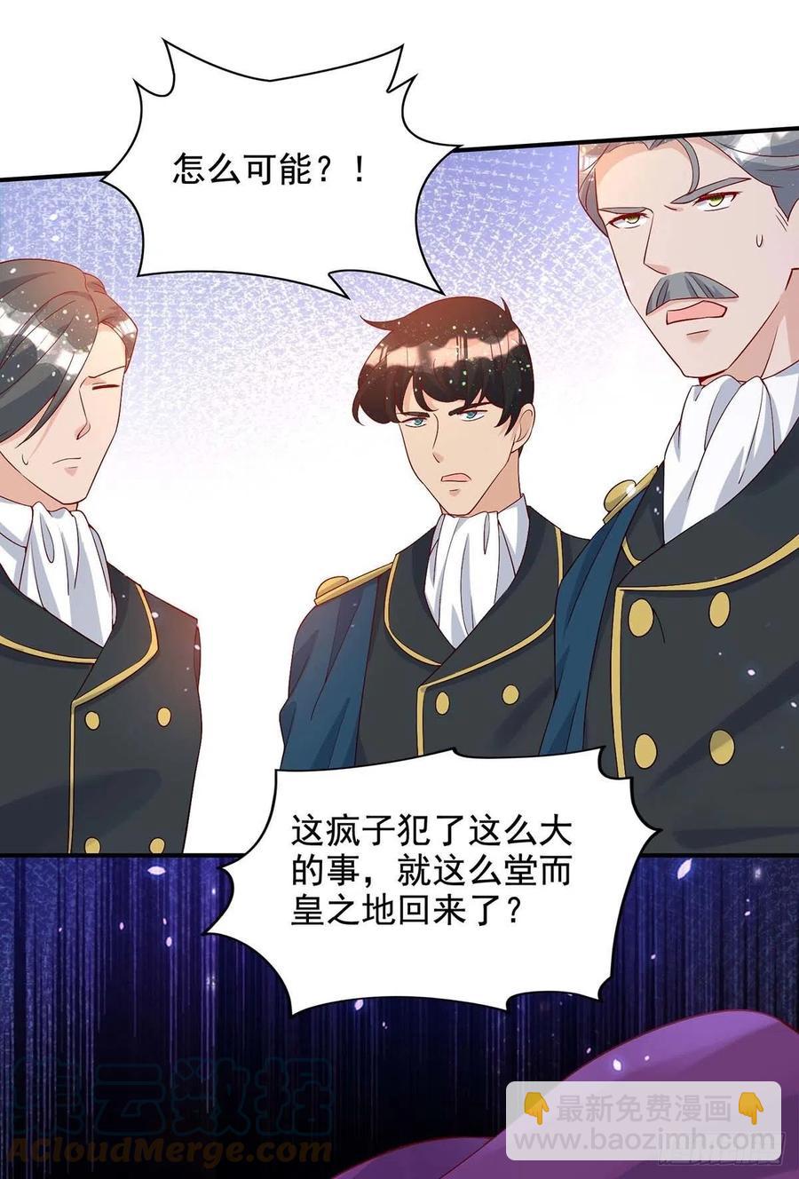 第79话 苦肉计-第79话
