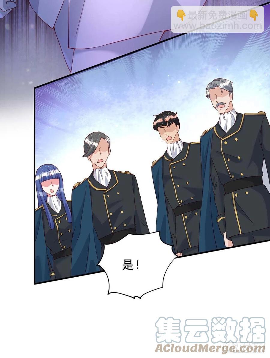 第79话 苦肉计-第79话