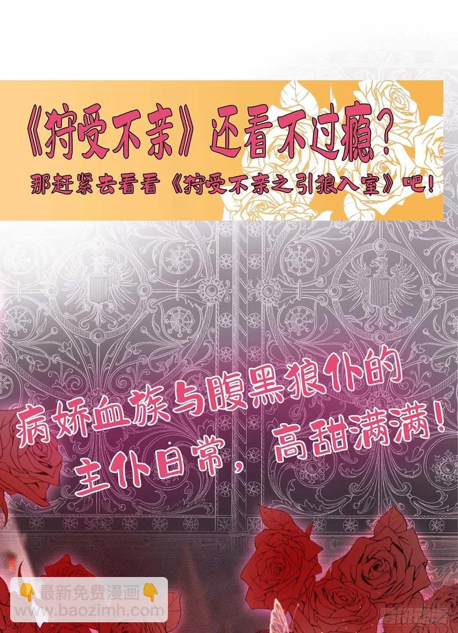 第79话 苦肉计-第79话
